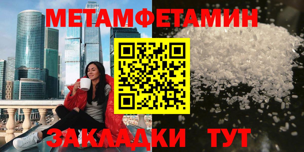 Амфетамин 98% Шелехов