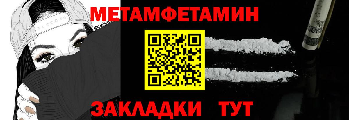 АМФ  Вход с VPN  Шелехов  АМФ 98% 