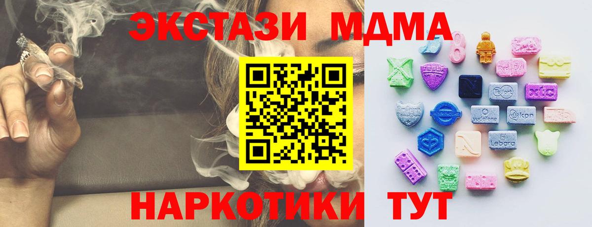 Экстази 300 mg Шелехов