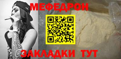 ALPHA-PVP Гусиноозёрск