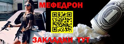 ALPHA-PVP Гусиноозёрск