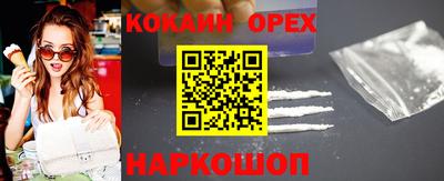 spice Гусь-Хрустальный