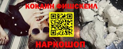 ALPHA-PVP Гусиноозёрск