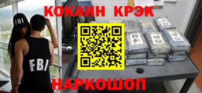 spice Гусь-Хрустальный