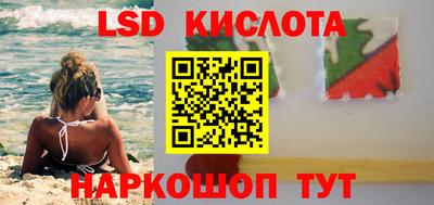 ALPHA-PVP Гусиноозёрск