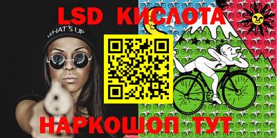 ALPHA-PVP Гусиноозёрск