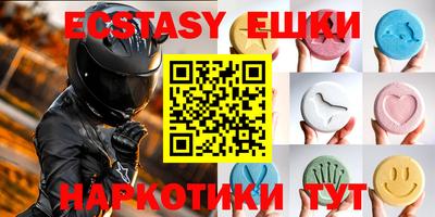 ALPHA-PVP Гусиноозёрск