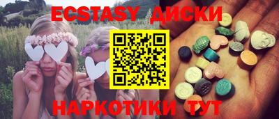 spice Гусь-Хрустальный