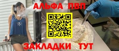 spice Гусь-Хрустальный