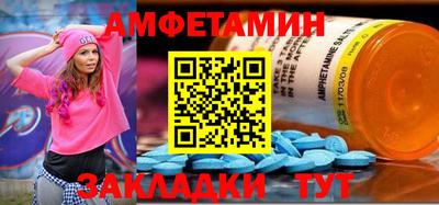 ALPHA-PVP Гусиноозёрск