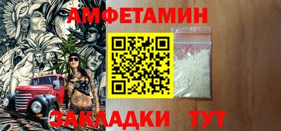 ALPHA-PVP Гусиноозёрск