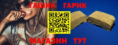 ALPHA-PVP Гусиноозёрск