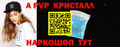 ALPHA-PVP Гусиноозёрск