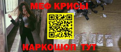 spice Гусь-Хрустальный