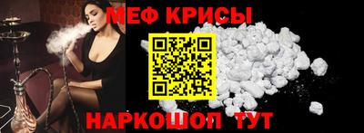 spice Гусь-Хрустальный
