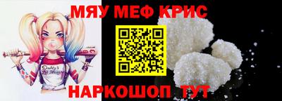 ALPHA-PVP Гусиноозёрск